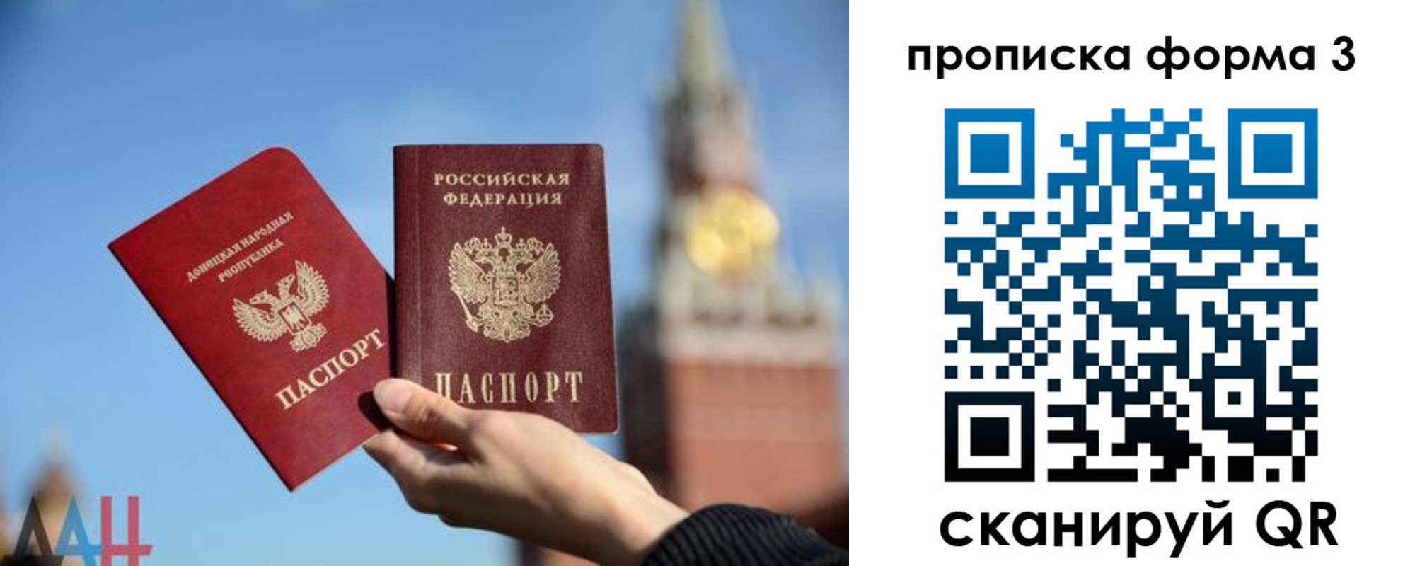 временная регистрация поиск в Татарстане