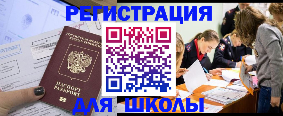 временная регистрация госуслуги в Татарстане