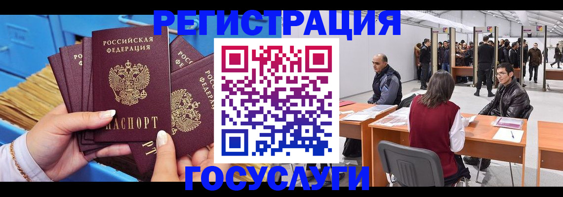 прописка для военкомата в Татарстане