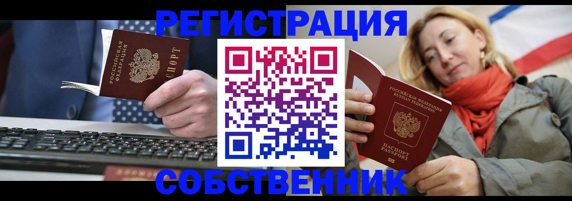 временная регистрация госуслуги в Татарстане