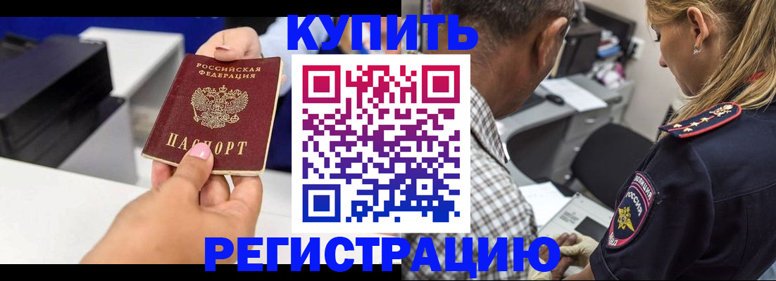 регистрация для дет. сада в Татарстане
