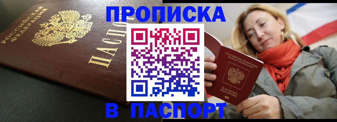 миграционный учет в Татарстане