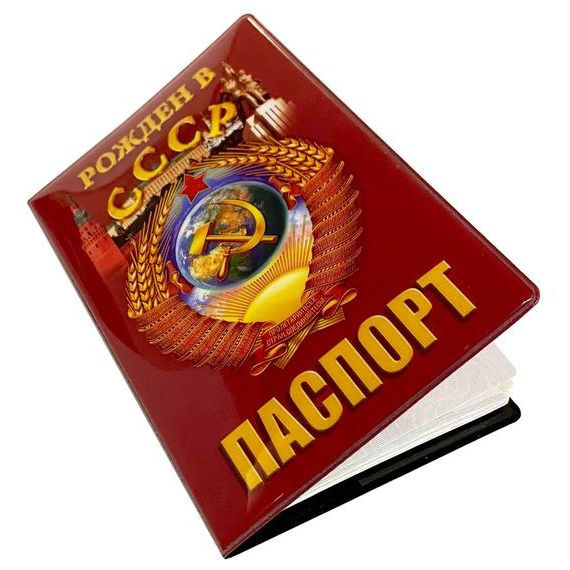 прописка в Татарстане
